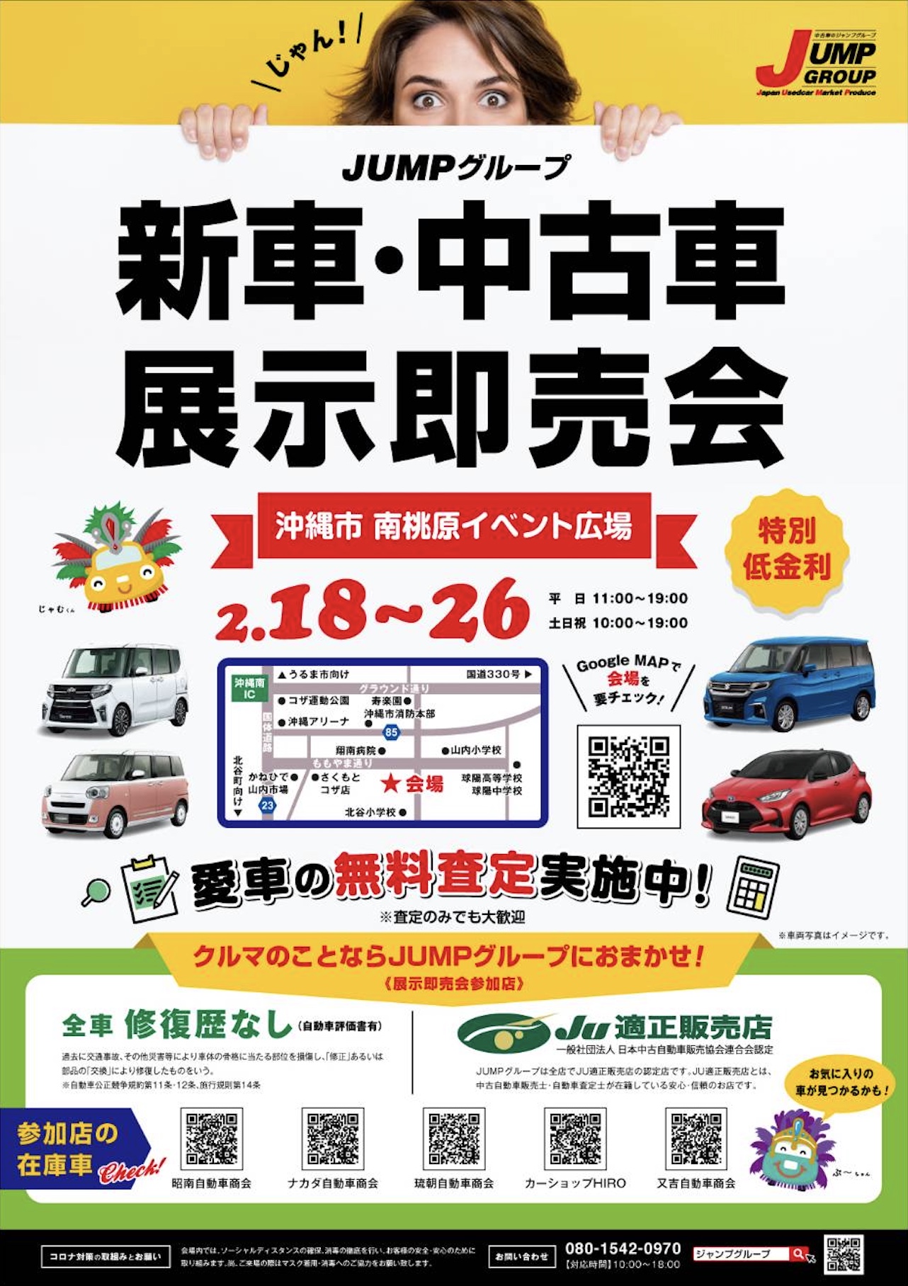 0e3c04ebab235014d3a7f8395a6bb7